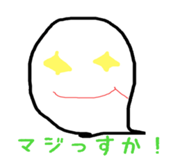 Ghosts sticker #1103856