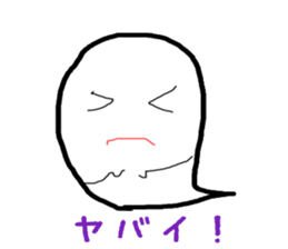 Ghosts sticker #1103858