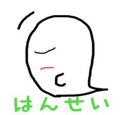 Ghosts sticker #1103865