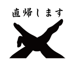 Hand Shadow Sticker By Darumainu Honpo Sticker Hand Shadow Sticker By Darumainu Honpo Sticker