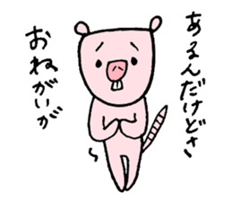 Sticker of naked mole rat sticker #1104067