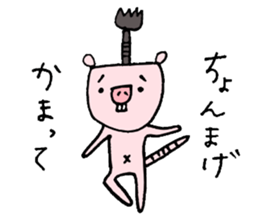 Sticker of naked mole rat sticker #1104068