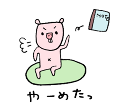 Sticker of naked mole rat sticker #1104081