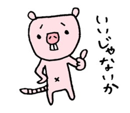 Sticker of naked mole rat sticker #1104086