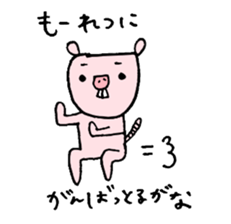 Sticker of naked mole rat sticker #1104091