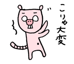 Sticker of naked mole rat sticker #1104094