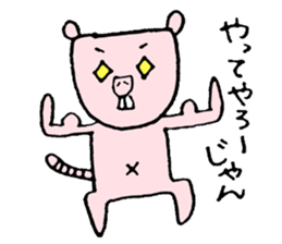 Sticker of naked mole rat sticker #1104099