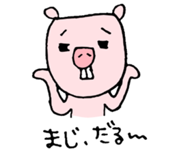 Sticker of naked mole rat sticker #1104101
