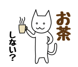 Invitation cat sticker #1104189