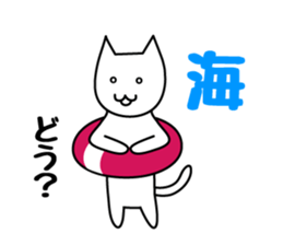 Invitation cat sticker #1104193