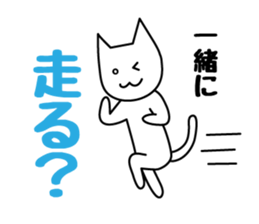 Invitation cat sticker #1104197