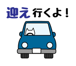 Invitation cat sticker #1104206