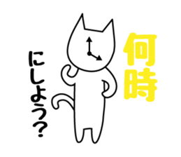 Invitation cat sticker #1104208