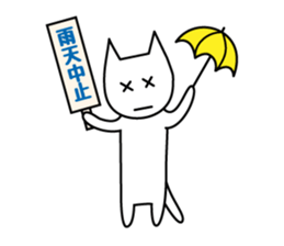 Invitation cat sticker #1104211