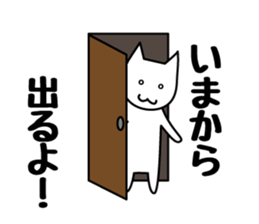 Invitation cat sticker #1104212