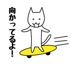 Invitation cat sticker #1104213