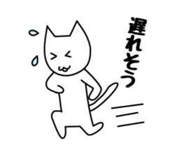 Invitation cat sticker #1104214