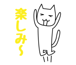 Invitation cat sticker #1104223