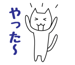 Invitation cat sticker #1104225