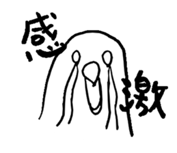 KANJI sticker #1104387