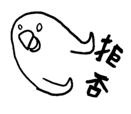 KANJI sticker #1104388