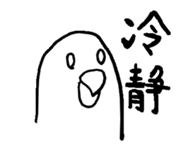 KANJI sticker #1104389