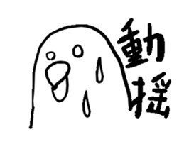 KANJI sticker #1104390