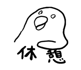 KANJI sticker #1104396