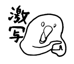 KANJI sticker #1104397