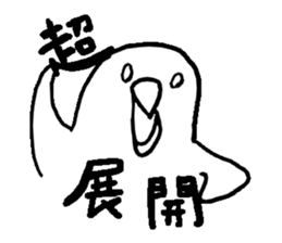 KANJI sticker #1104398