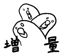 KANJI sticker #1104400