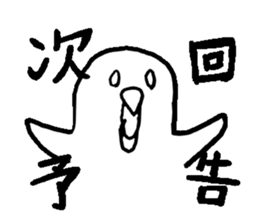 KANJI sticker #1104402