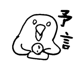 KANJI sticker #1104403