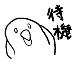 KANJI sticker #1104405