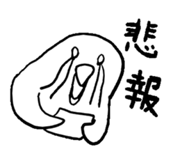 KANJI sticker #1104406