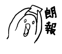 KANJI sticker #1104407