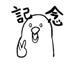 KANJI sticker #1104408