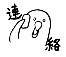 KANJI sticker #1104410