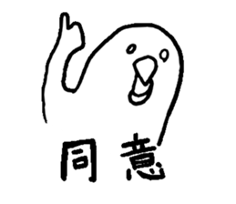 KANJI sticker #1104413