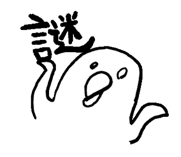 KANJI sticker #1104417