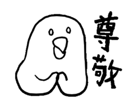 KANJI sticker #1104419