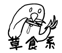 KANJI sticker #1104420