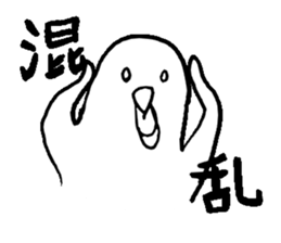 KANJI sticker #1104422