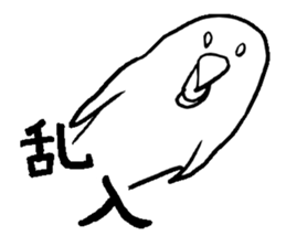 KANJI sticker #1104423