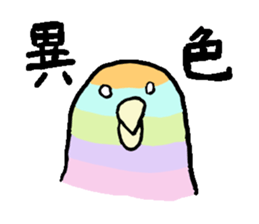 KANJI sticker #1104425