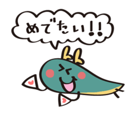 Dragon's Birthday Stickers sticker #1104445