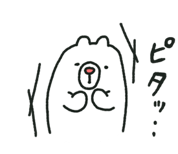 Kumajiro part2 sticker #1104471