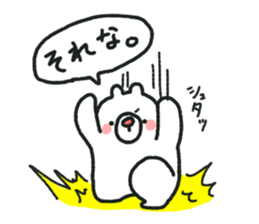 Kumajiro part2 sticker #1104481