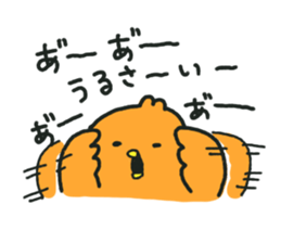 Kumajiro part2 sticker #1104483