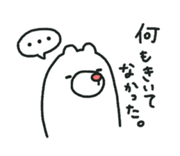 Kumajiro part2 sticker #1104484